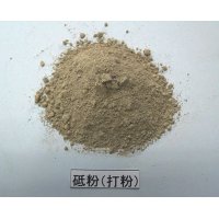 砥粉（打粉）　1ｋｇ