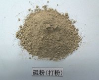 砥粉（打粉）　1ｋｇ