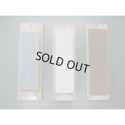 画像3: 刀剣研磨砥石セット