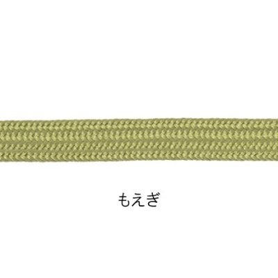 画像11: あげまき房　大　（背房用）