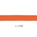 画像8: 丸紐　正絹　中(4.5mm)