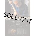 DVD　拵・刀装具の美　高山一之の世界