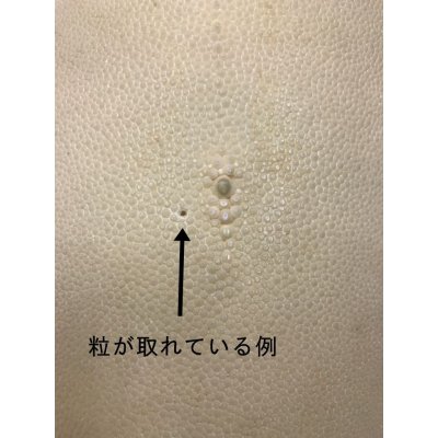 画像3: 鮫皮　規格外 　小　（脇差・短刀用）　