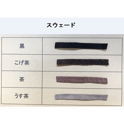 画像5: 柄皮　30ｍ巻き