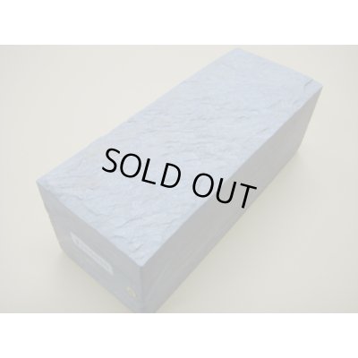 画像1: 内曇砥　￥150000　G