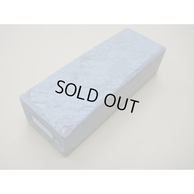 画像1: 内曇砥　￥150000　F