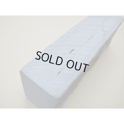 画像9: 内曇砥　￥150000　F