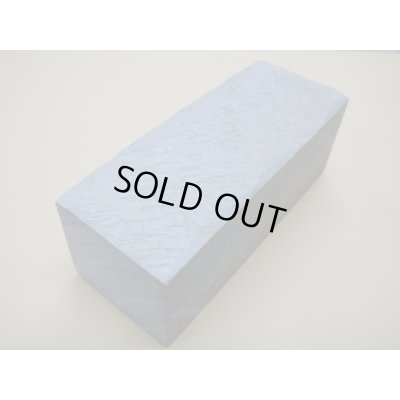 画像2: 内曇砥　￥150000　G