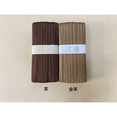 画像3: 柄糸　正絹　並幅（10mm）　1ｍ