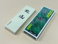 超仕上砥石　北山　#8000 台無し