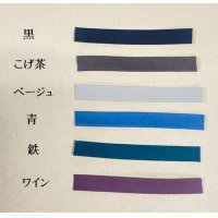 柄皮　裏皮（ヌバック8mm）　1ｍ
