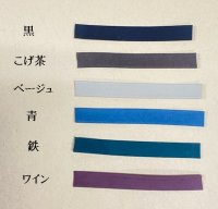 柄皮　裏皮（ヌバック8mm）　1ｍ