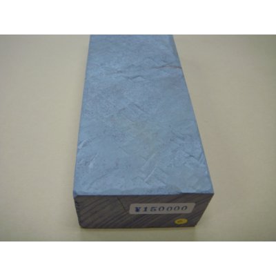 画像6: 内曇砥 ¥150000 C