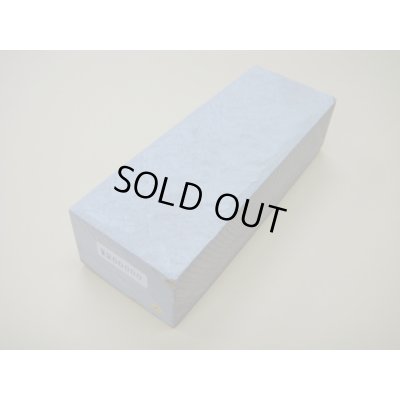画像1: 内曇砥　￥200000　C