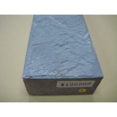 画像6: 内曇砥　￥120000　B