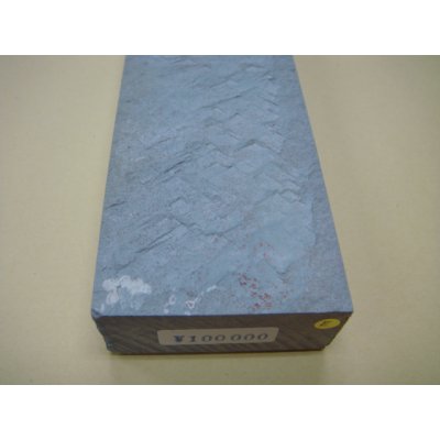 画像6: 内曇砥　￥100000　E