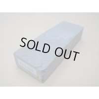 内曇砥　￥15000　B