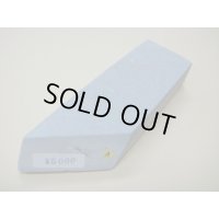 内曇砥　￥5000　A