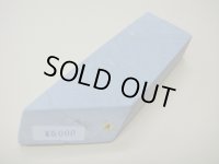 内曇砥　￥5000　A