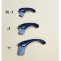 水牛角返し　短刀