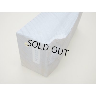 画像8: 内曇砥　￥60000　B