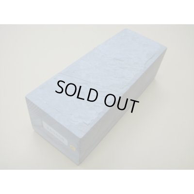 画像1: 内曇砥　￥60000　C