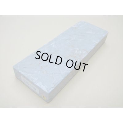 画像1: 内曇砥　￥25000　E