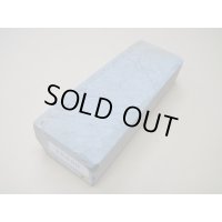 内曇砥　￥8000　D　