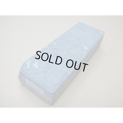 画像1: 内曇砥　￥15000　D