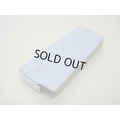 画像1: 内曇砥　￥10000　A　