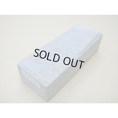 画像1: 内曇砥　￥25000　C