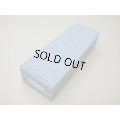 画像1: 内曇砥　￥100000　A