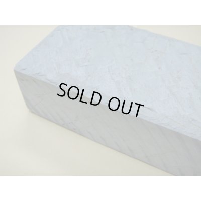 画像12: 内曇砥　￥180000　B