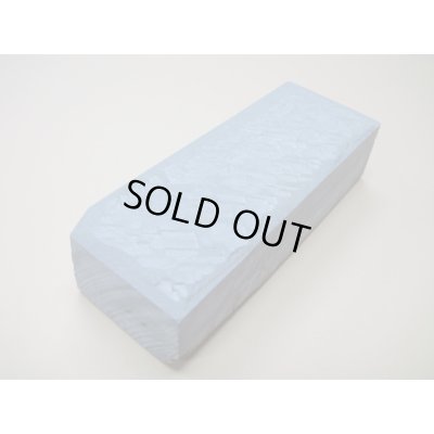 画像2: 内曇砥　￥120000　C