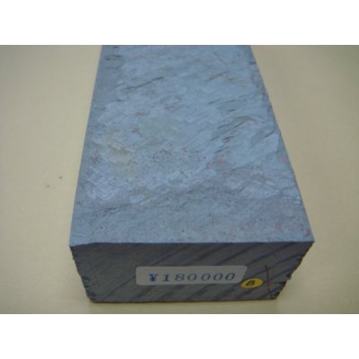 画像10: 内曇砥　￥180000　B