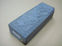 内曇砥　￥120000　C