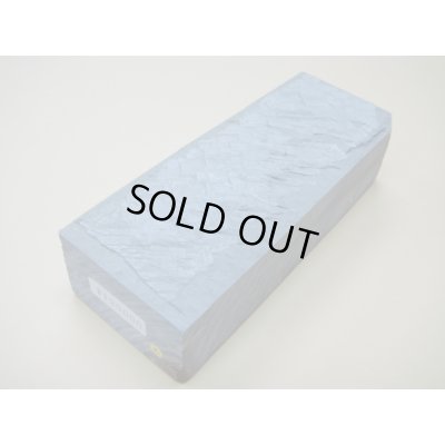 画像1: 内曇砥　￥120000　C