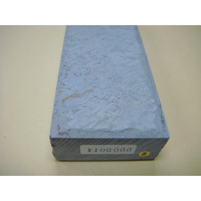 画像11: 内曇砥　￥100000　B