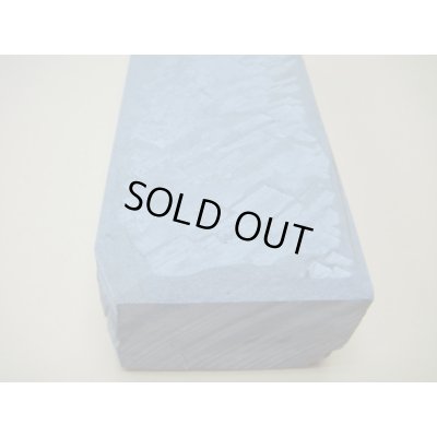 画像12: 内曇砥　￥120000　C