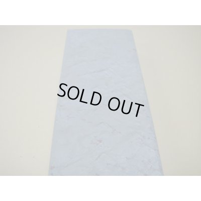 画像10: 内曇砥　￥150000　A