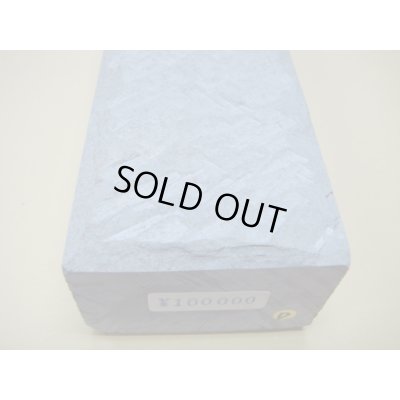 画像9: 内曇砥　￥100000　D