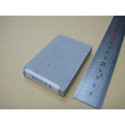 画像3: 内曇砥　￥2000　面ずり用