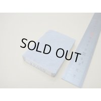 内曇砥　￥2000　面ずり用