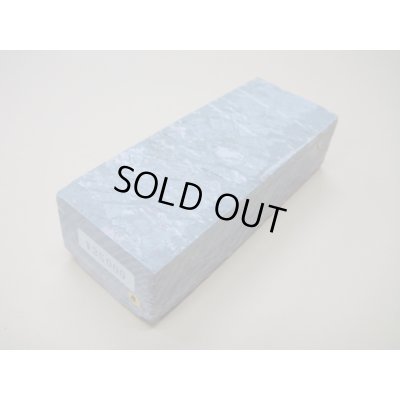 画像1: 内曇砥　￥25000　B