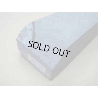 画像7: 内曇砥　￥60000　G