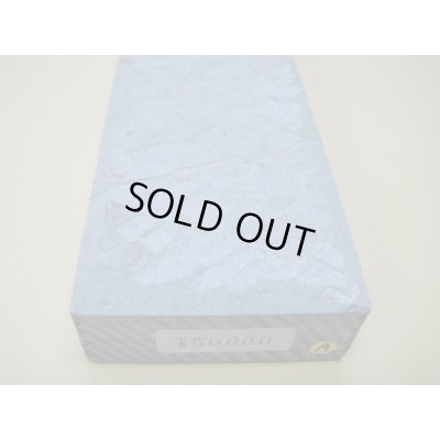 画像10: 内曇砥　￥50000　A