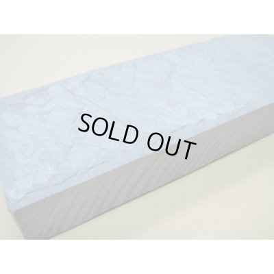 画像8: 内曇砥　￥50000　A