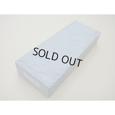 画像1: 内曇砥　￥60000　D