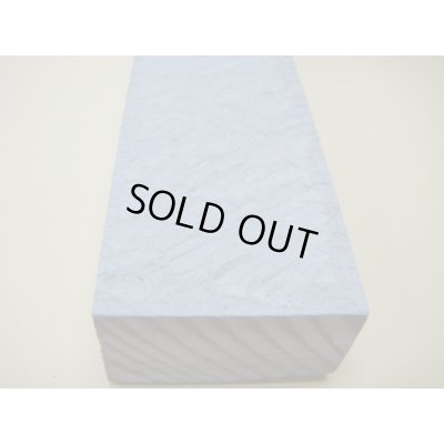 画像12: 内曇砥　￥250000　A