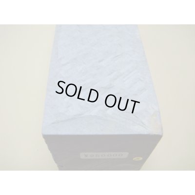 画像12: 内曇砥　￥250000　B